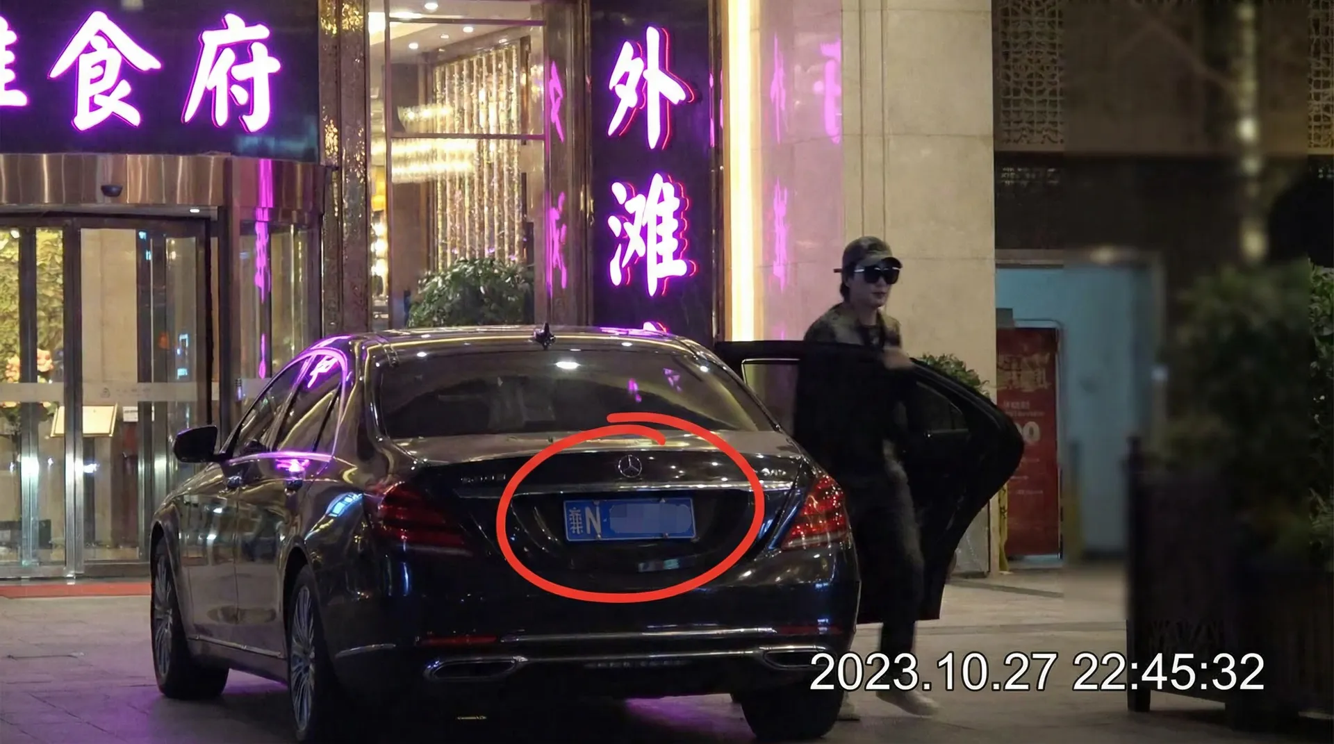 永信贵宾会平台 - 某明星深夜现身高档餐厅被拍